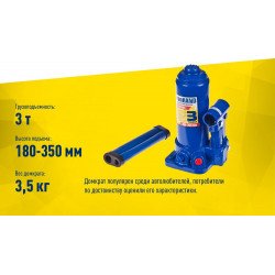 Домкрат гідравлічний  телескоп  3 т валіза. Висота піднімання  180-350 мм Iron Hand (ДБ-02006) Домкрат гідравлічний  телескоп  3 т валіза. Висота піднімання  180-350 мм Iron Hand (ДБ-02006)