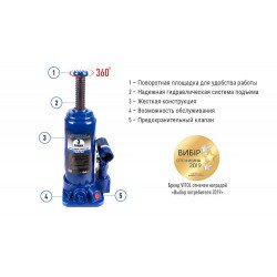 Домкрат гідра. телескоп 3т короб. min 194мм - max 372 мм. (T90304) 3,8 кг Домкрат гідра. телескоп 3т короб. min 194мм - max 372 мм. (T90304) 3,8 кг