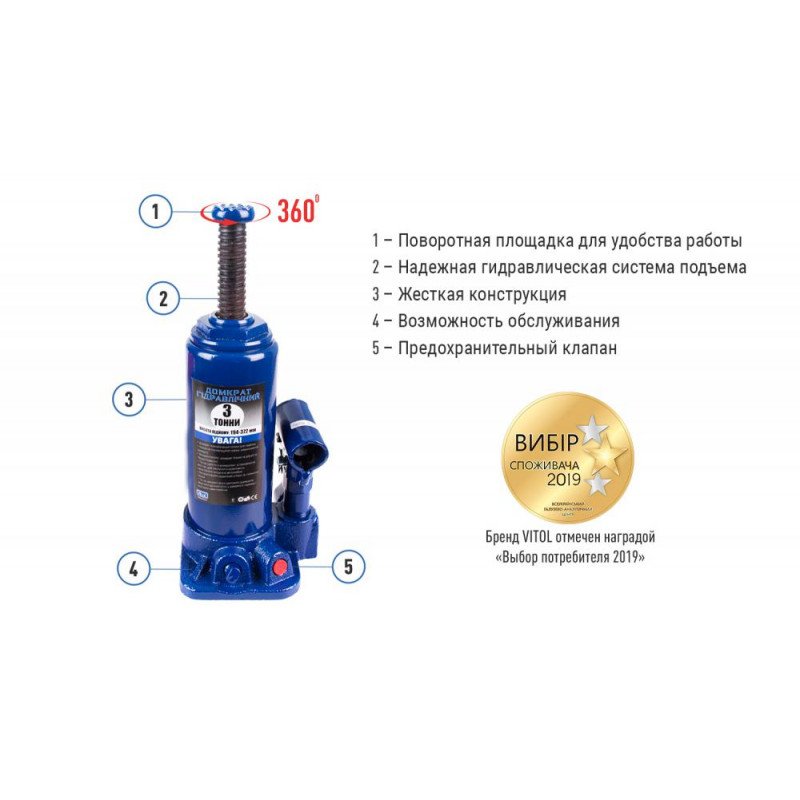 Домкрат гідра. телескоп 3т короб. min 194мм - max 372 мм. (T90304) 3,8 кг