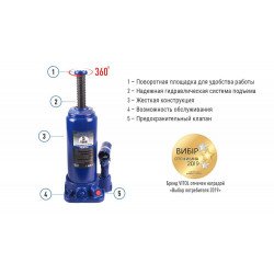 Домкрат гідра. телескоп 5т короб. min 216мм - max 413мм (T90504) 4,35 кг Домкрат гідра. телескоп 5т короб. min 216мм - max 413мм (T90504) 4,35 кг
