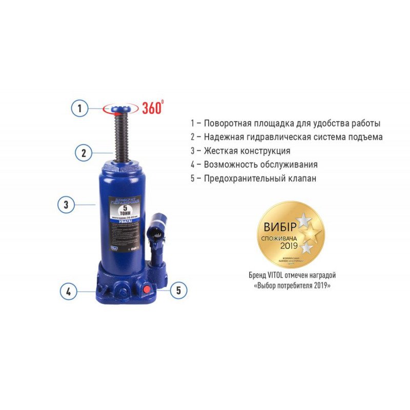 Домкрат гідра. телескоп 5т короб. min 216мм - max 413мм (T90504) 4,35 кг Домкрат гідра. телескоп 5т короб. min 216мм - max 413мм (T90504) 4,35 кг