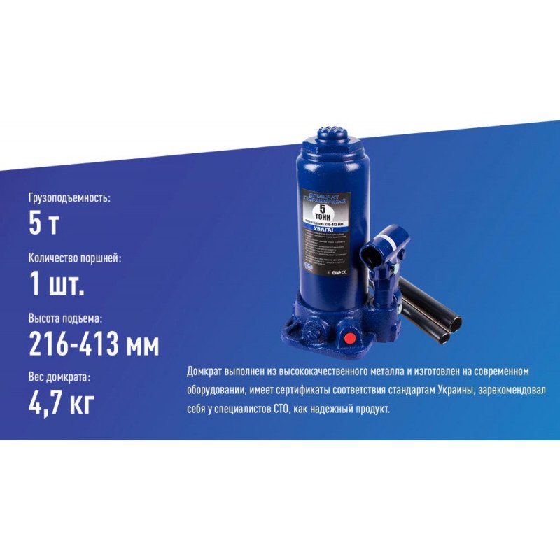 Домкрат гідра. телескоп 5т короб. min 216мм - max 413мм (T90504) 4,35 кг Домкрат гідра. телескоп 5т короб. min 216мм - max 413мм (T90504) 4,35 кг