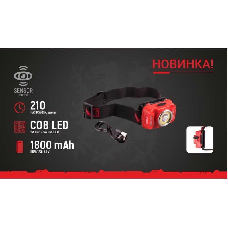 Фонарь налобный VOIN VL-146, 5W-COB+(W/R)+5W XPE/АКБ1800mAh/регул. наклона/сенсор Фонарь налобный VOIN VL-146, 5W-COB+(W/R)+5W XPE/АКБ1800mAh/регул. наклона/сенсор