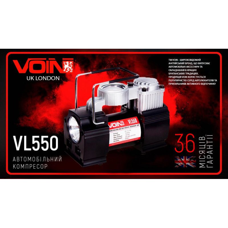 Компресор автомобільний "VOIN" VL-550 150psi/15A/40л/прикур./дефлятор/перехідник на клеми Компресор автомобільний "VOIN" VL-550 150psi/15A/40л/прикур./дефлятор/перехідник на клеми
