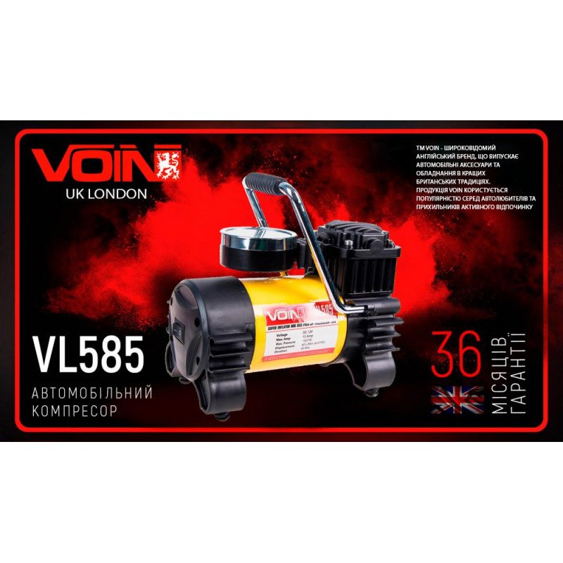 Компресор автомобільний "VOIN" VL-585 150psi/15A/40л/прикур./перехідник на клеми Компресор автомобільний "VOIN" VL-585 150psi/15A/40л/прикур./перехідник на клеми