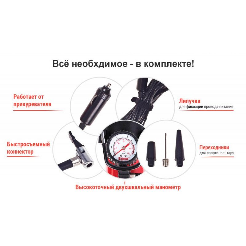 Компрессор Штурмовик AC-27 100psi/12Amp/35л/прикуриватель
