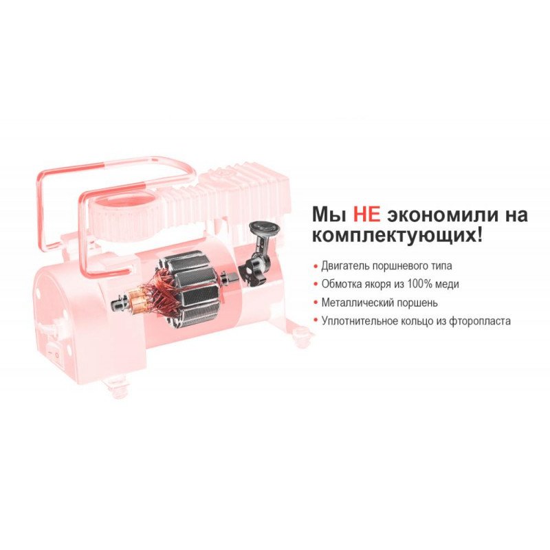 Компрессор Штурмовик AC-27 100psi/12Amp/35л/прикуриватель