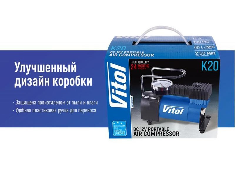Компресор "ViTOL" K-20 100psi / 12Amp / 35л / прикурювач