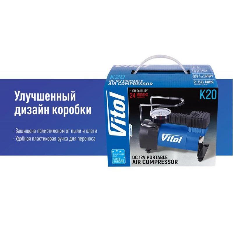 Компресор "ViTOL" K-20 100psi / 12Amp / 35л / прикурювач