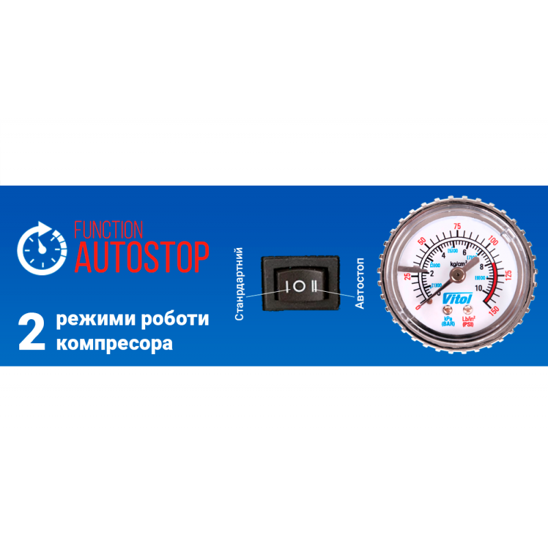 Компрессор "ViTOL" К-52 150psi/15Amp/40л/Автостоп/прикуриватель