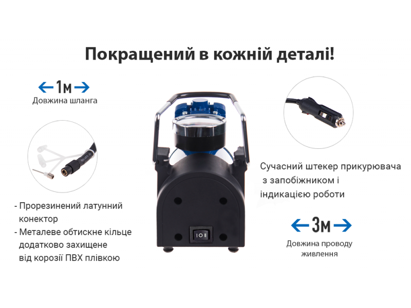 Компресор "ViTOL" К-52 150psi/15Amp/40л/Автостоп/прикурювач