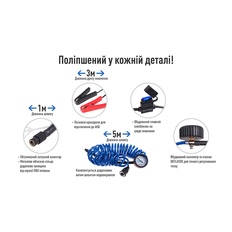 Компресор "ViTOL" К-55 150psi/23Amp/50л/шланг 5,0м з дефлятором/клеми/ Компресор "ViTOL" К-55 150psi/23Amp/50л/шланг 5,0м з дефлятором/клеми/