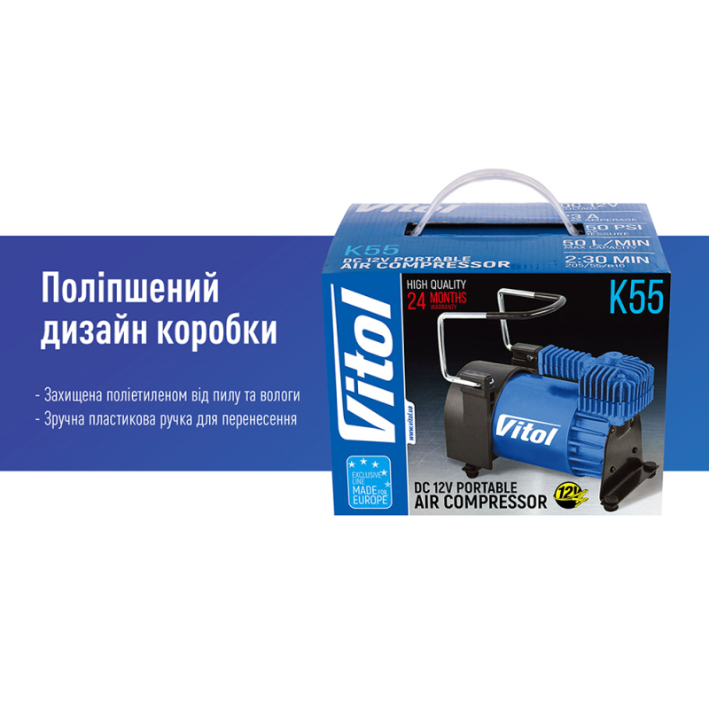 Компресор "ViTOL" К-55 150psi/23Amp/50л/шланг 5,0м з дефлятором/клеми/ Компресор "ViTOL" К-55 150psi/23Amp/50л/шланг 5,0м з дефлятором/клеми/