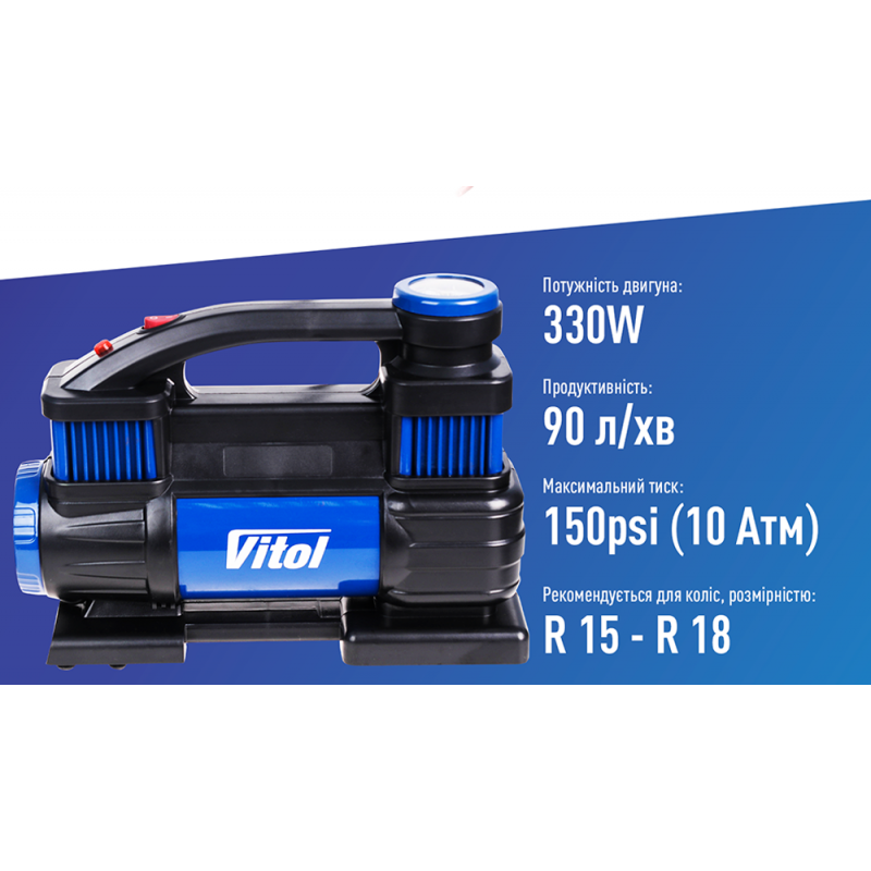 Компресор "ViTOL" К-70 150psi/25Amp/90л/2 циліндра/шланг 1,0+5,0м/клеми Компресор "ViTOL" К-70 150psi/25Amp/90л/2 циліндра/шланг 1,0+5,0м/клеми