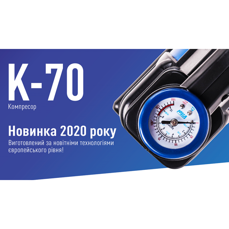 Компресор "ViTOL" К-70 150psi/25Amp/90л/2 циліндра/шланг 1,0+5,0м/клеми Компресор "ViTOL" К-70 150psi/25Amp/90л/2 циліндра/шланг 1,0+5,0м/клеми
