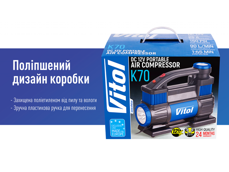 Компресор "ViTOL" К-70 150psi/25Amp/90л/2 циліндра/шланг 1,0+5,0м/клеми