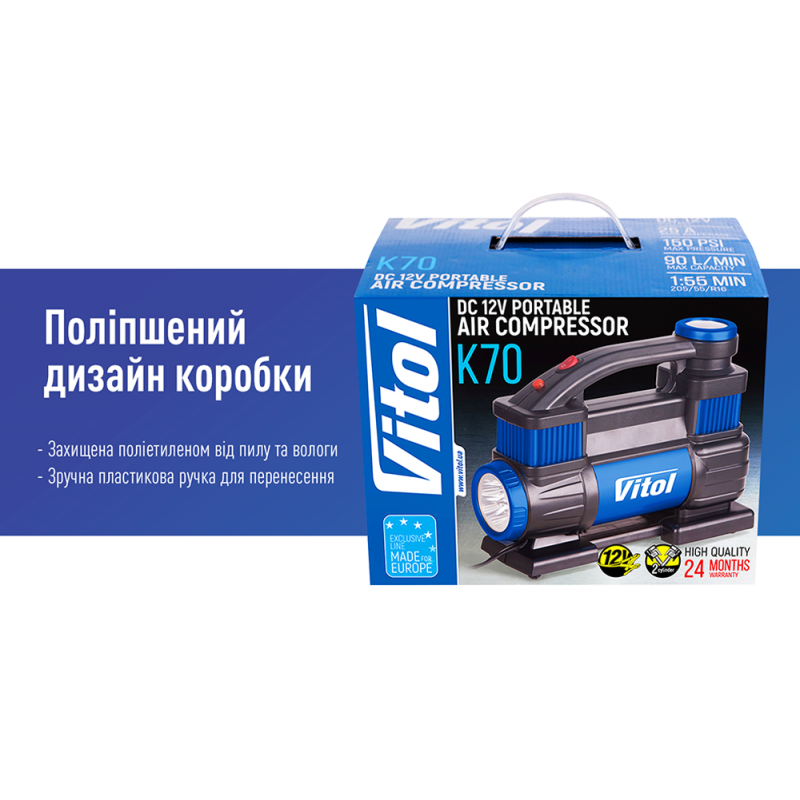 Компресор "ViTOL" К-70 150psi/25Amp/90л/2 циліндра/шланг 1,0+5,0м/клеми Компресор "ViTOL" К-70 150psi/25Amp/90л/2 циліндра/шланг 1,0+5,0м/клеми