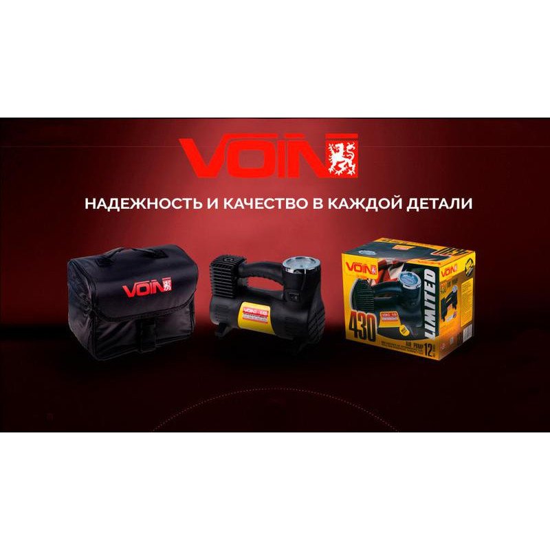 Компресор "VOIN" VL-430 150psi / 14A / 40л / прикур. / Перехідник на клеми Компресор "VOIN" VL-430 150psi / 14A / 40л / прикур. / Перехідник на клеми