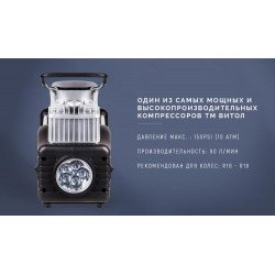 Компресор "Вулкан" КА-В12122 150psi / 25Amp / 90л / клеми / шланг7,5м з дефлятором / ліхтар / 2 циліндра