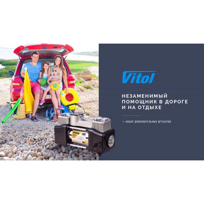 Компресор "Вулкан" КА-В12122 150psi / 25Amp / 90л / клеми / шланг7,5м з дефлятором / ліхтар / 2 циліндра Компресор "Вулкан" КА-В12122 150psi / 25Amp / 90л / клеми / шланг7,5м з дефлятором / ліхтар / 2 циліндра