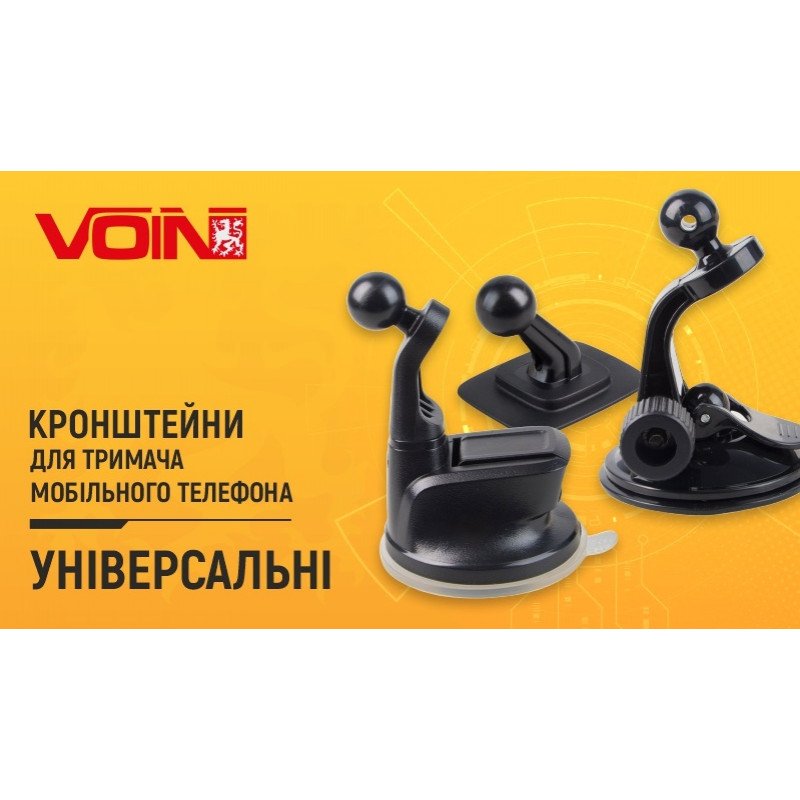 Кронштейн для тримача мобільного телефону VOIN BHV-3004, на присосці, гнучка ніжка