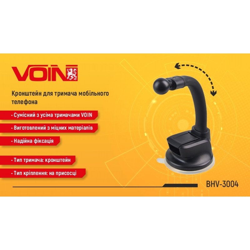 Кронштейн для тримача мобільного телефону VOIN BHV-3004, на присосці, гнучка ніжка