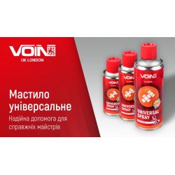 Многоцелевая смазка VOIN (VU-400) 400мл Многоцелевая смазка VOIN (VU-400) 400мл