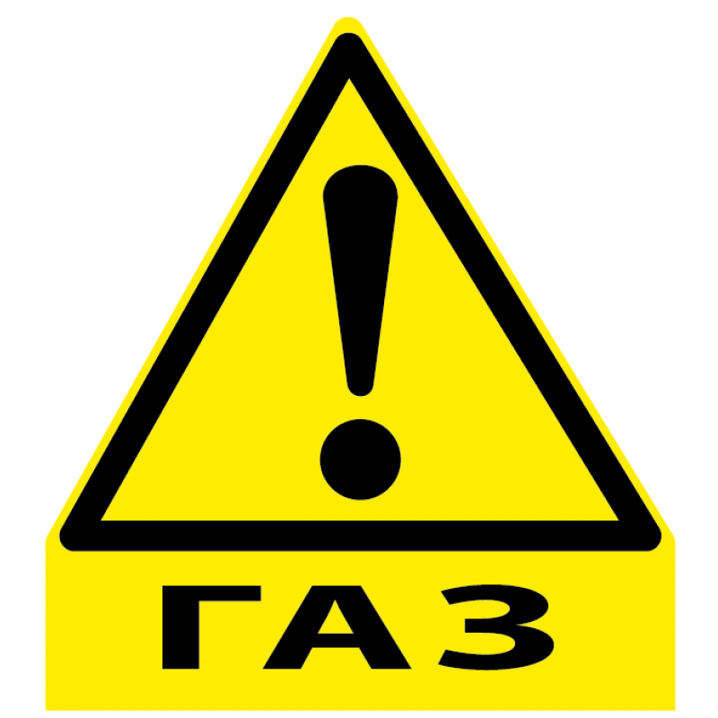 Наклейка знак "ГАЗ" 100х100 Наклейка знак "ГАЗ" 100х100