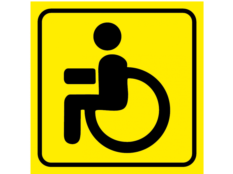 Наклейка знак "Инвалид" 140х140