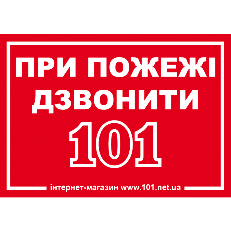 Папка Пожарное Дело Папка Пожарное Дело