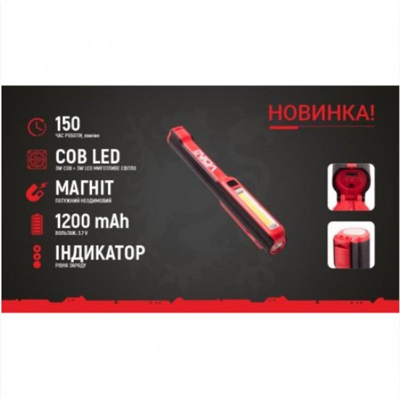 Переносная лампа "VOIN" VL-102, 3W-COB+3W XPE/АКБ1200mAh/магнит/инд. заряда Переносная лампа "VOIN" VL-102, 3W-COB+3W XPE/АКБ1200mAh/магнит/инд. заряда