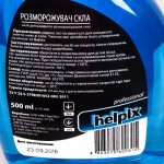 Размораживатель стекол HELPIX 0,5л (тригер)