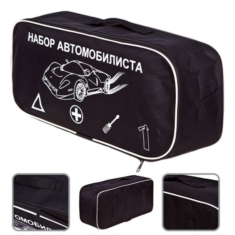 Сумка тех. помощи "Набор автомобилиста" (черная) 46х20х14см Сумка тех. помощи "Набор автомобилиста" (черная) 46х20х14см