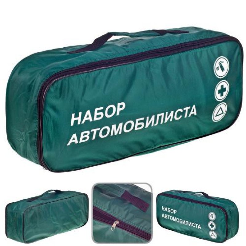 Сумка тех. допомоги "Набір автомобіліста" (зелена) 46х20х14см