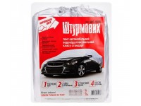 Тент автомобільний ШC-11106 S сірий Polyester 406х165х119 к.з Тент автомобільний ШC-11106 S сірий Polyester 406х165х119 к.з