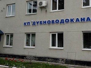 Підбірка Пожбезпека для комунальних підприємств